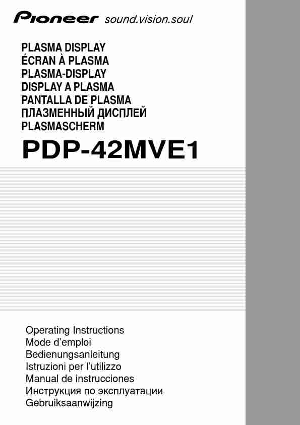 Pioneer Turntable PLASMA DISPLAY-page_pdf